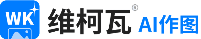 维柯瓦